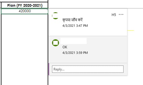 04ms_excel_comments